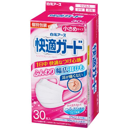 快適ｶﾞｰﾄﾞﾏｽｸ 小さめ 個包装 1箱(30枚)画像