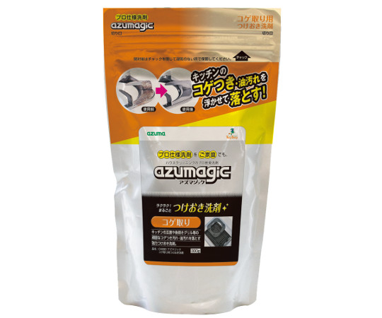 アズマジック　コゲ取り用つけおき洗剤画像