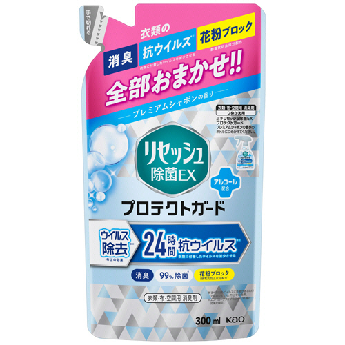 ﾘｾｯｼｭ 除菌EX ﾌﾟﾛﾃｸﾄｶﾞｰﾄﾞ ﾌﾟﾚﾐｱﾑｼｬﾎﾞﾝの香り つめかえ用 300mL 1個画像