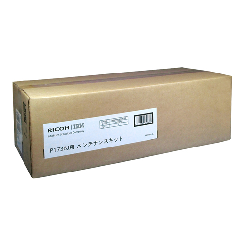 ﾒﾝﾃﾅﾝｽｷｯﾄ 44T3727 1個画像