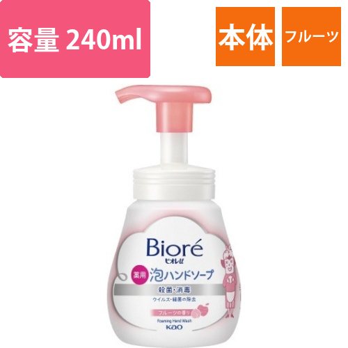 ビオレu　泡ハンドソープ　フルーツ　本体240ml画像