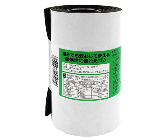EPDMゴムロール　粘着付　厚さ2mm×幅100mm×長さ1000mm
