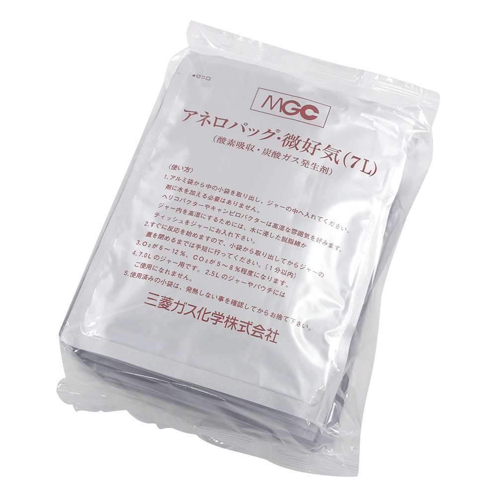 アネロパック（R） 微好気（微好気培養用） 大型ジャー用剤 1箱（20個入）画像