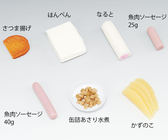 フードモデル(魚介類) 魚肉ソーセージ25g画像