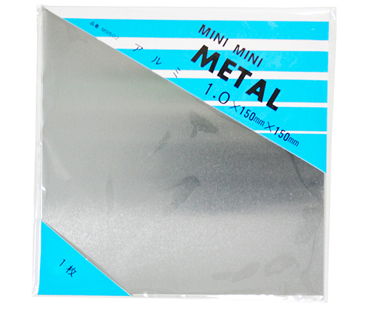 平板　アルミ　1.0mm×150mm×150mm