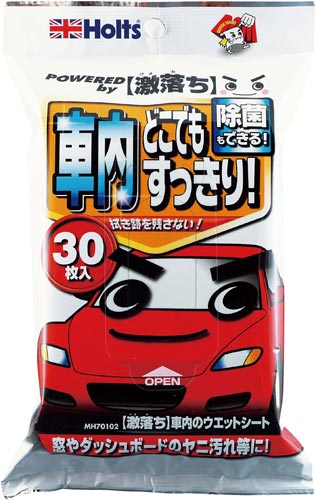 激落ち車内のウェットシート３０枚画像
