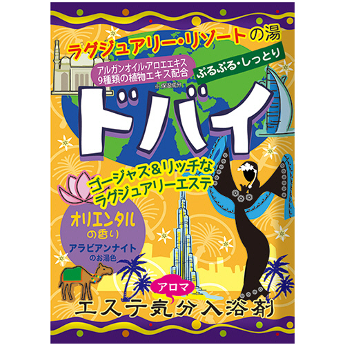 ｴｽﾃ気分ｱﾛﾏ 入浴剤 ﾄﾞﾊﾞｲ ｵﾘｴﾝﾀﾙの香り 40g 1包画像