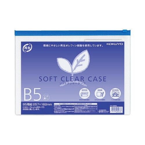 ソフトクリヤーケース再生　Ｂ５マチなし画像