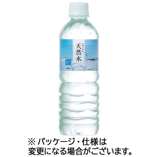 自然の恵み 天然水 500mL ﾍﾟｯﾄﾎﾞﾄﾙ 1ｾｯﾄ(96本:24本×4ｹｰｽ)画像