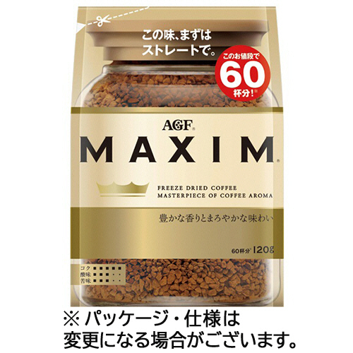 ﾏｷｼﾑ ｲﾝｽﾀﾝﾄｺｰﾋｰ 詰替用 120g 1ｾｯﾄ(3袋)画像