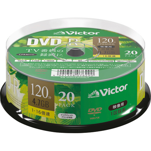 録画用DVD-R 120分 1-16倍速 ﾎﾜｲﾄﾜｲﾄﾞﾌﾟﾘﾝﾀﾌﾞﾙ ｽﾋﾟﾝﾄﾞﾙｹｰｽ 1ﾊﾟｯｸ(20枚)画像