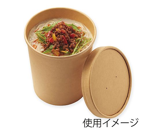 食品容器 未晒フードカップ 深型 460ml 25個入 透明なプラスチック容器が横向きに並んでいる状態