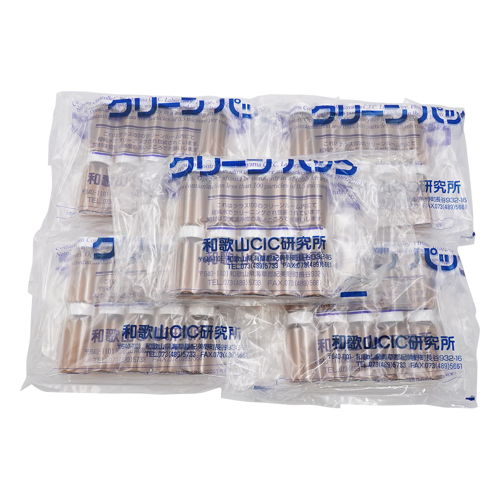 スクリュー管瓶 30mL 褐色 SCC （純水洗浄処理済み）1箱（10本×5袋入）画像