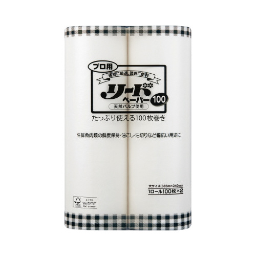 プロ用リードペーパー　大　１００枚×２ロール画像