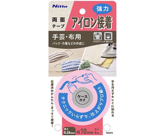 アイロン粘着テープ強力 10×5 1ケース（50巻入）画像