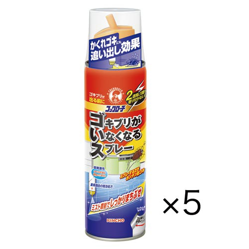 コックローチ　ゴキブリがいなくなるスプレー×５画像