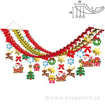 サンタソリメタリックプリーツハンガー画像