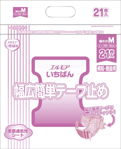 エルモアいちばん幅広簡単テープ止め　細めＭ×４画像