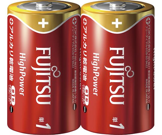 FUJITSU　HighPower-単1　LR20FH（2S）　2個画像
