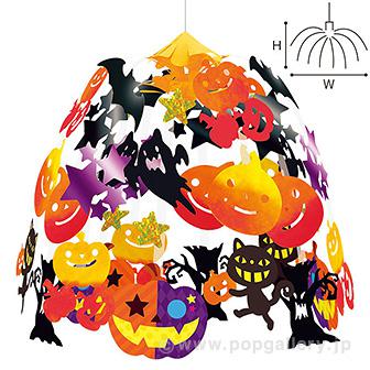 おばけハロウィンセンター画像