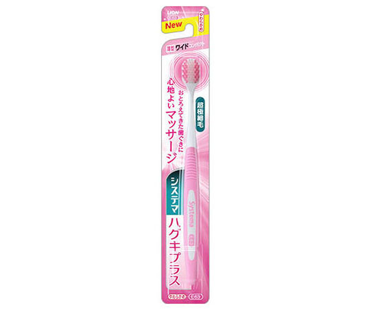 システマ　ハグキプラスハブラシ　ワイドコンパクト　やわらかめ画像