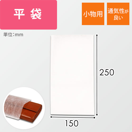 不織布バッグ SS画像