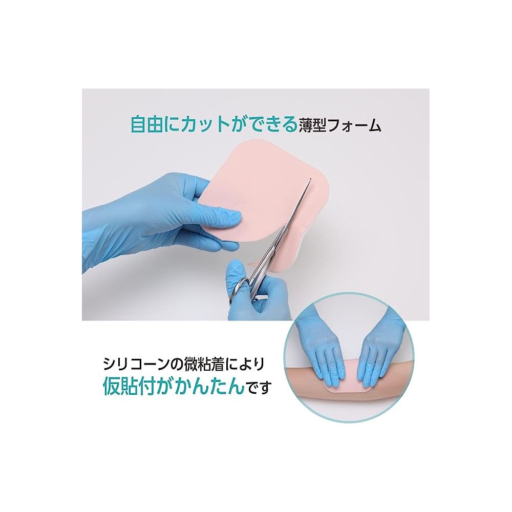 オプティフォーム ジェントルLite NB 15×15cm 10枚×10箱入 パッケージが縦に並べられている全体像