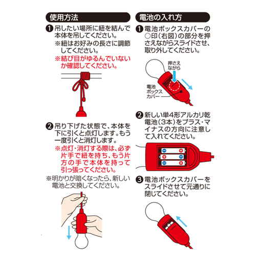 LEDライト　アウトドア　ライト　LED　ランプ　吊下げランプ　電池式 温かい光を放つ吊り下げられたランプの近アップ
