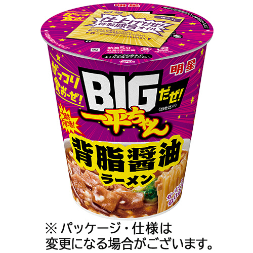BIGだぜ!一平ちゃん 背脂醤油ﾗｰﾒﾝ 93g 1ｹｰｽ(12食)