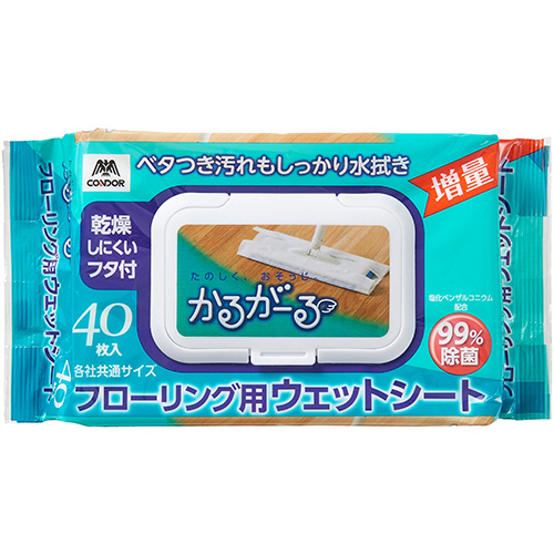 ｺﾝﾄﾞﾙ かるがーる ﾌﾛｰﾘﾝｸﾞ用ｳｪｯﾄｼｰﾄ ﾌﾀ付 1ﾊﾟｯｸ(40枚)画像