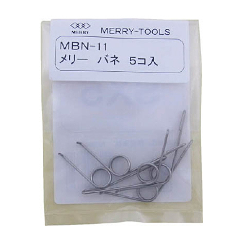 ﾒﾘｰ ﾒﾘｰﾊﾞﾈ 1ﾊﾟｯｸ(5本)画像