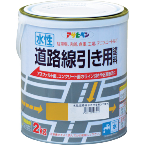 水性道路線引き用塗料 黄 2kg 1缶画像