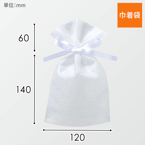 ソフトバッグベーシック2穴リボン巾着 S2 薄 白画像