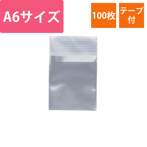 アルミ蒸着袋　T　5.5-5.5　シルバー画像