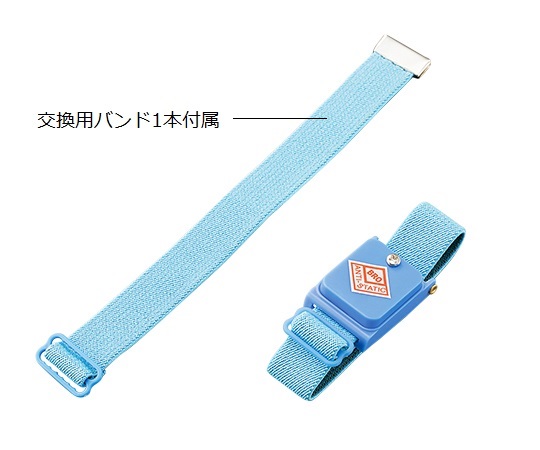 リストストラップ（コードレスタイプ）　ブルー画像