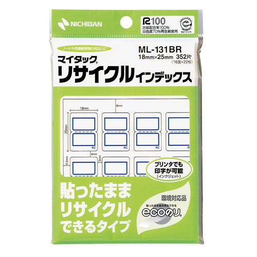 ﾏｲﾀｯｸ ﾘｻｲｸﾙｲﾝﾃﾞｯｸｽ 小 18×25mm 青枠 1ｾｯﾄ(3520片:352片×10ﾊﾟｯｸ)画像