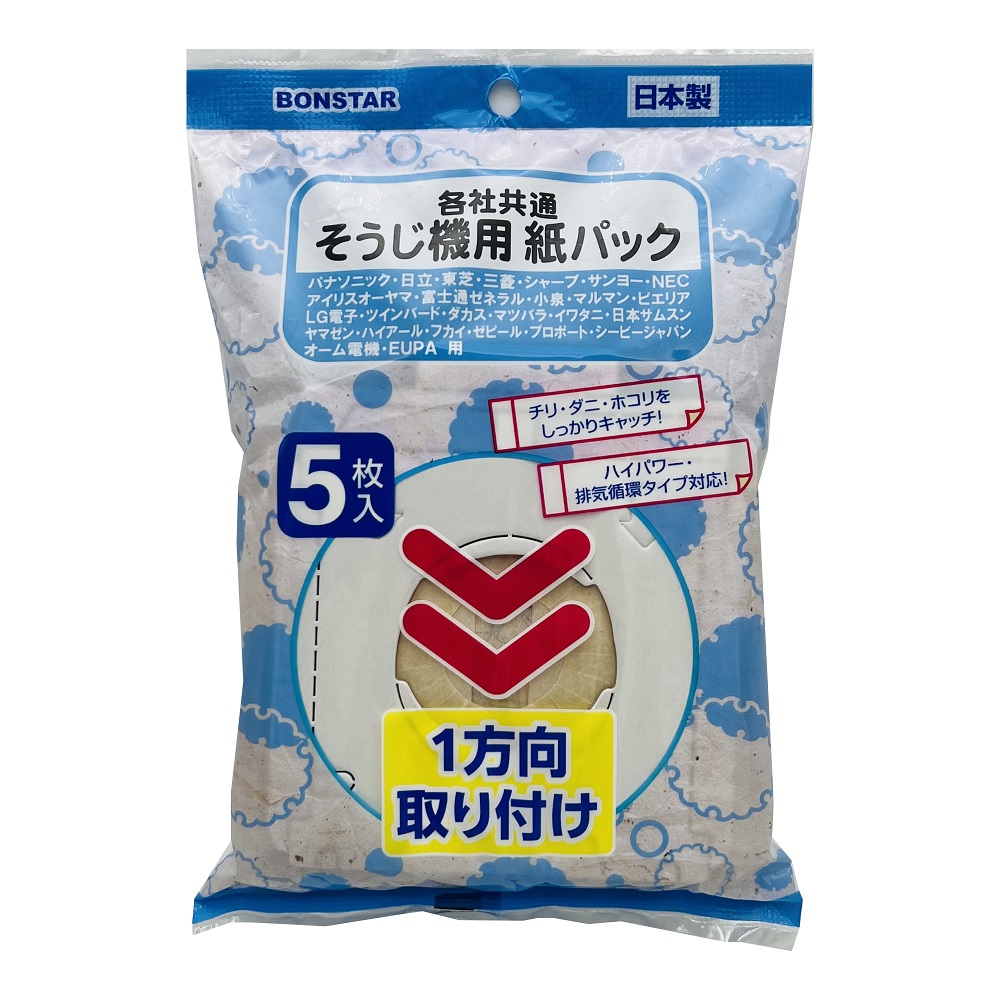 そうじ機用紙パック（各社共通） 5枚×80袋入画像