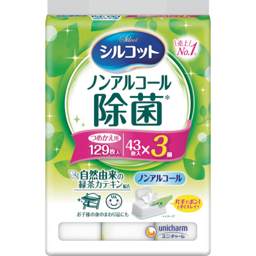 ユニ・チャーム　シルコットノンアルコール除菌ウェットティッシュ　詰替４３枚Ｘ３個入画像