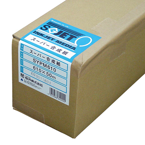 ｽｰﾊﾟｰ合成紙 610mm×50m 2ｲﾝﾁｺｱ 1本画像