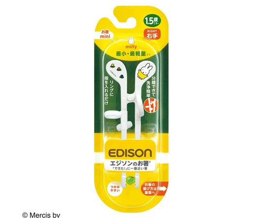 エジソンのお箸mini（右手用）miﬀy ホワイト 12個入 白いパッケージに可愛らしいキャラクターが描かれた状態