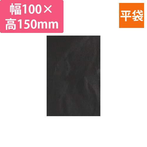 不織布インナーバッグ　10-15　ブラック画像