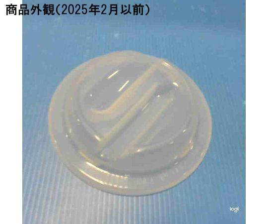 フードカバー ホワイト 120×25mm 透明なフードカバーが横向きに置かれ、エッジがしっかりとした拡大した様子