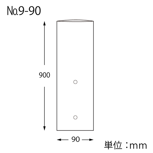 長物野菜の包装に！曇りにくいボードン袋（空気穴あり）