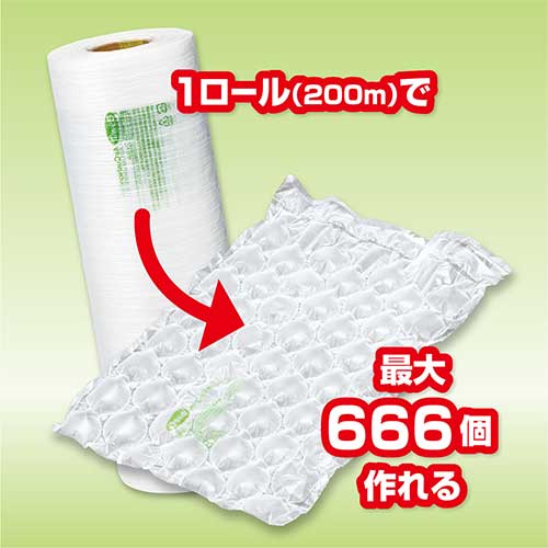 エアークッション製造機用フィルム