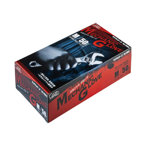 モデルローブＮＯ．１１００Ｒメカニック　Ｍ×１２画像