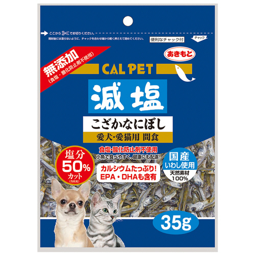 ｶﾙﾍﾟｯﾄ 減塩こざかなにぼし 35g 1ﾊﾟｯｸ画像