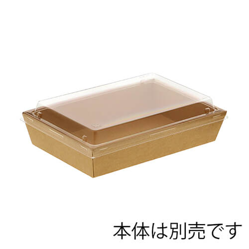 ケーピープラテック 紙容器 未晒紙ボックス KM-76 蓋 50枚画像