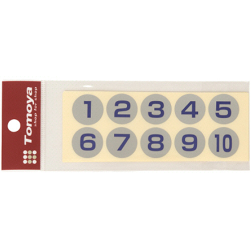 連番ｼｰﾙ ｼﾙﾊﾞｰ(1-50) 青字 1ﾊﾟｯｸ画像