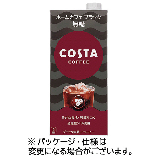 コスタコーヒー　ホームカフェ　ブラック　無糖　1L　紙パック(口栓付)　1ケース(6本)画像