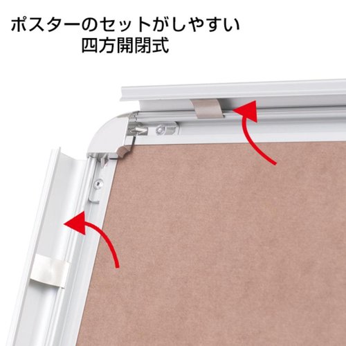 A型ボード スリムグリップA A1 片面銀 H1180 友屋 白いスリムなA型ボードが立てかけられた状態で、片面が銀色に光っている様子